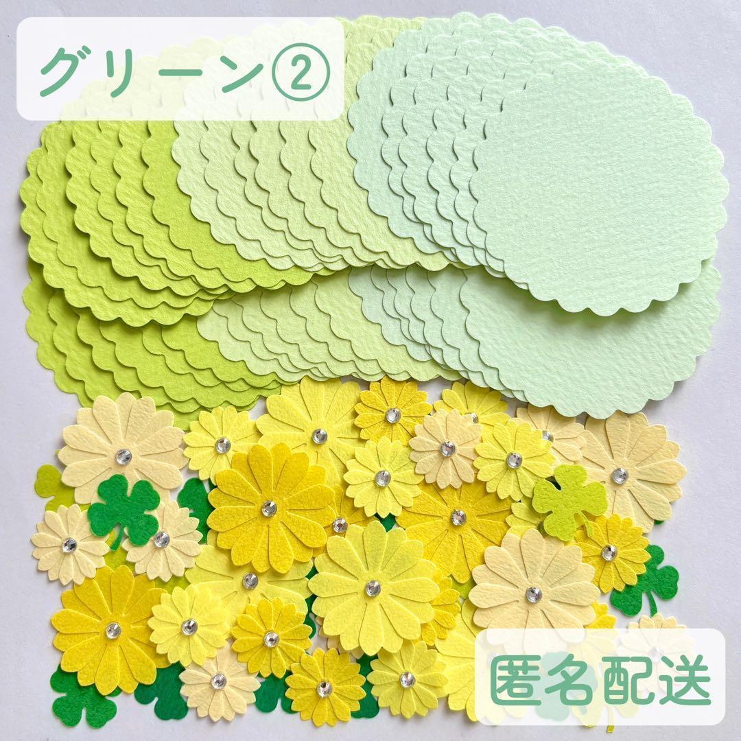 yuka☃️様 リクエスト 2点 まとめ商品 - メルカリ