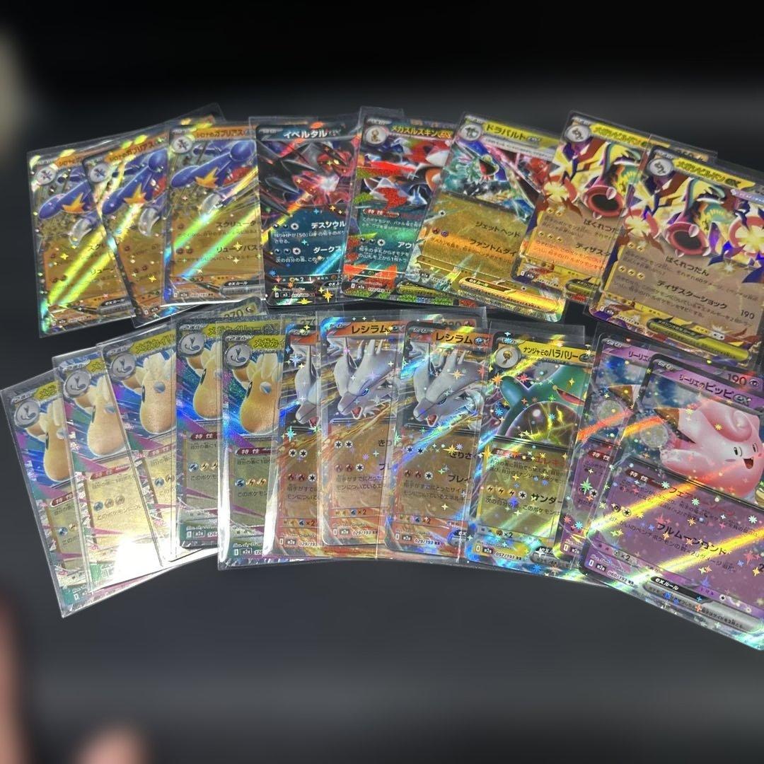 ポケモンカード ダブルレア RR ピカチュウ 他 まとめ売りセット - メルカリ