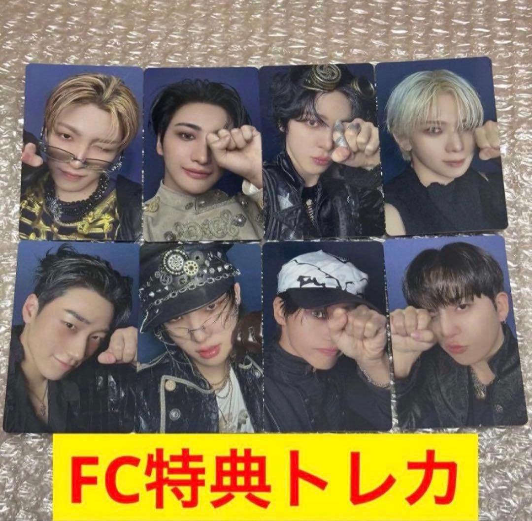 ATEEZ アチズ FC限定特典トレカ コンプ - メルカリ