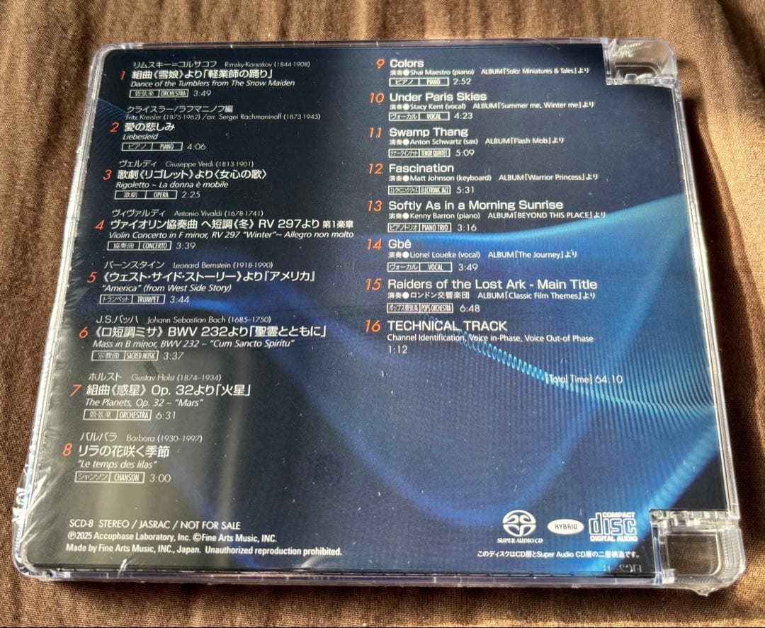 Accuphase Special Sound Selection 8 - メルカリ