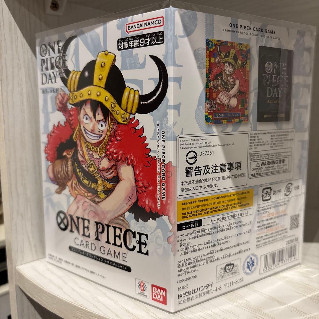 ONE PIECE DAY 25 トレーディングカード【多少値下げ可】 - メルカリ