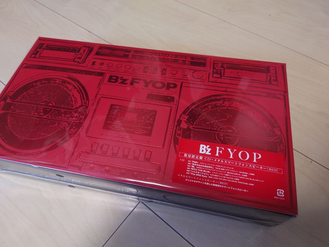 完全未開封　B'z FYOP 特別版 CD　スピーカー　応募券 楽天ブックス: 【楽天ブックス限定先着特典】FYOP (数量限定盤【CD＋