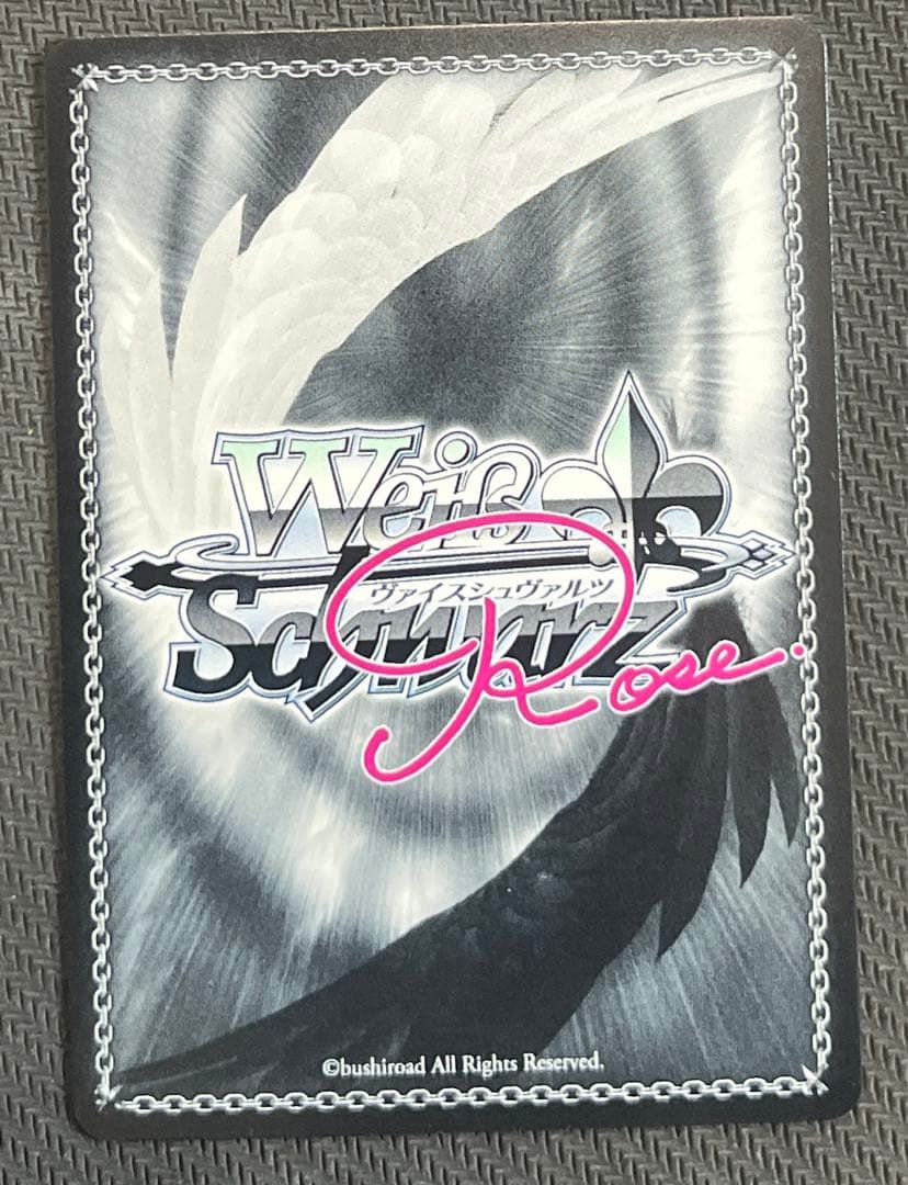 ヴァイスシュヴァルツロゼ ゆずソフト 在原七海 sec サイン - メルカリ