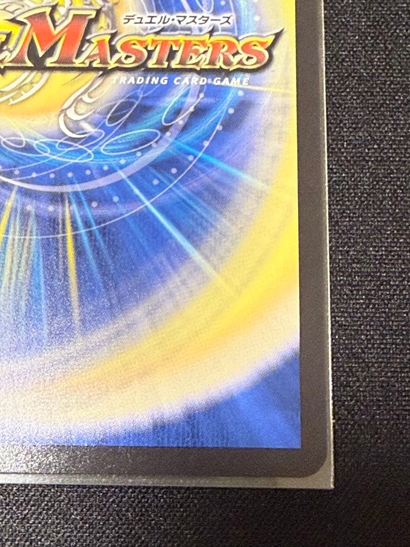 光開の精霊サイフォゲート 金トレジャー 25RP1 R SP4/SP5 - メルカリ