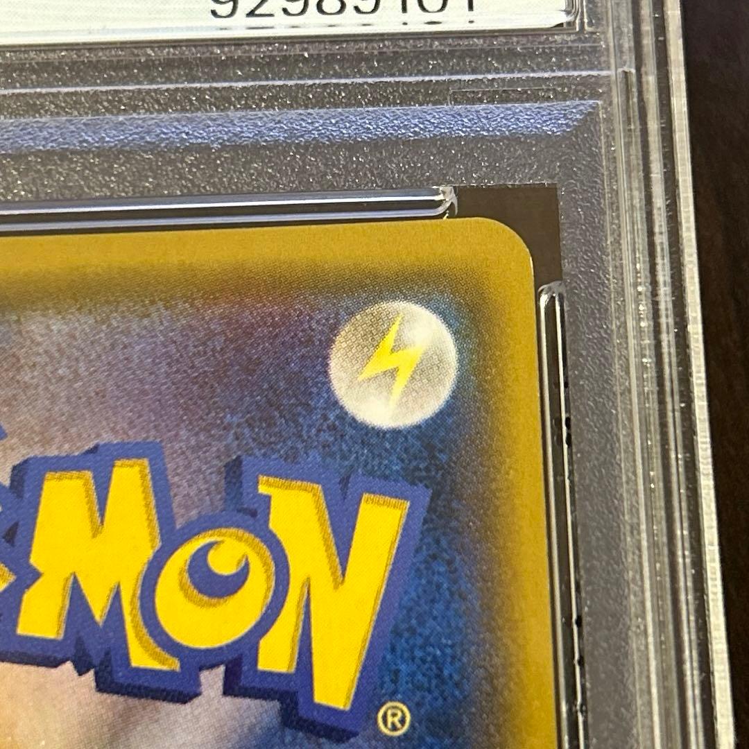 PSA9】ひかるルギア 058/072 - メルカリ