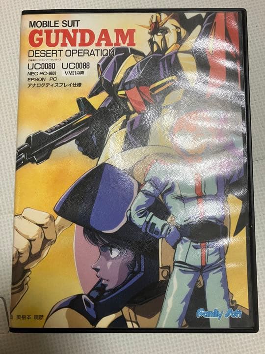pc98 ガンダムデザートオペレーション - メルカリ