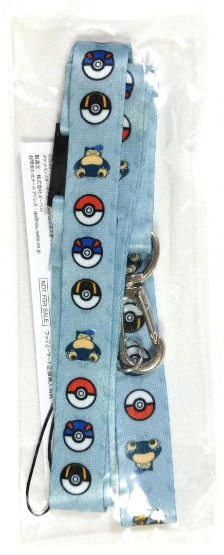 未開封)ネックストラップ Pokemon GO Plus + ファミリーマート - メルカリ