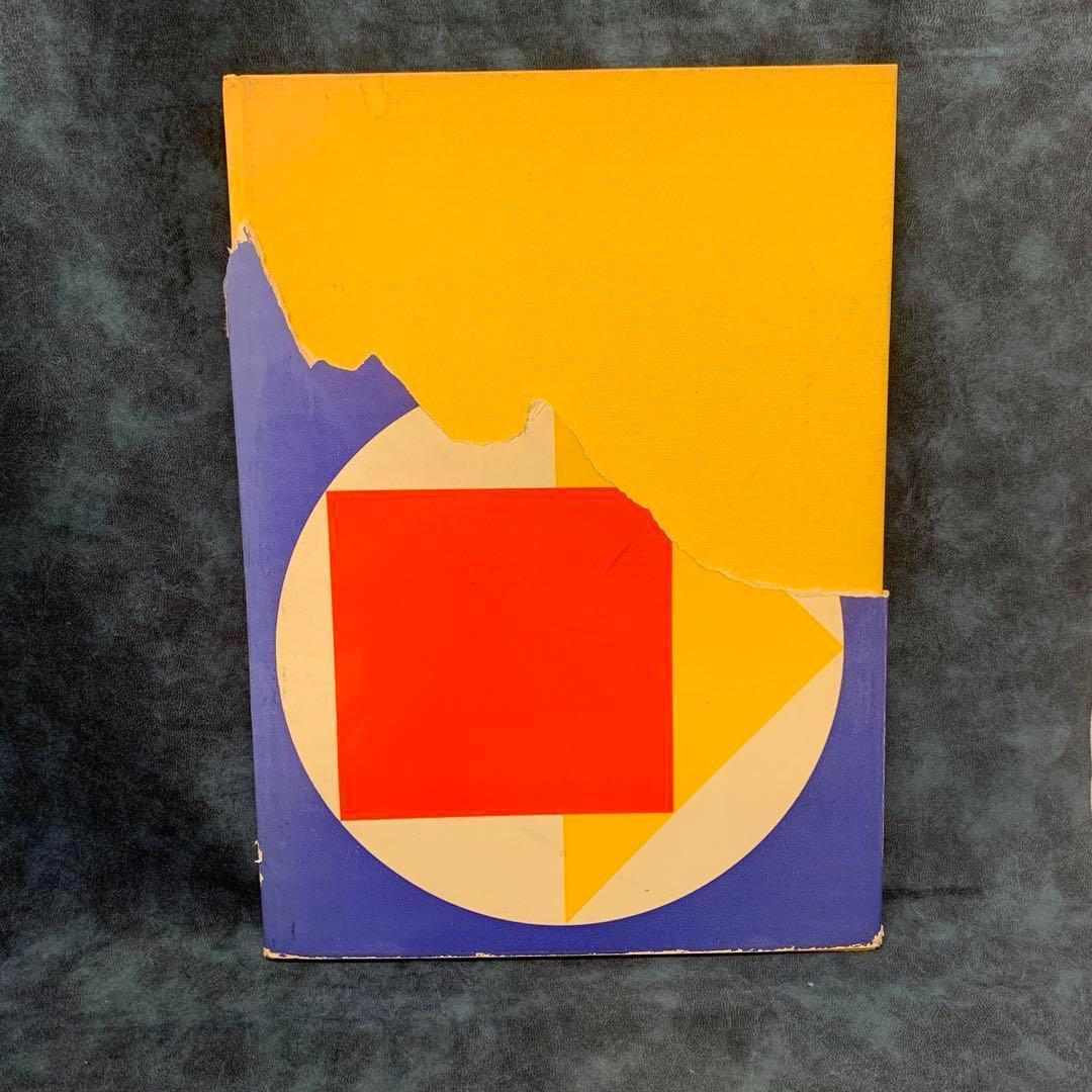 稀少:名著 Pioneers of Modern Typography Pioneers of Modern Typography: Spencer, Herbert: 9780262690812