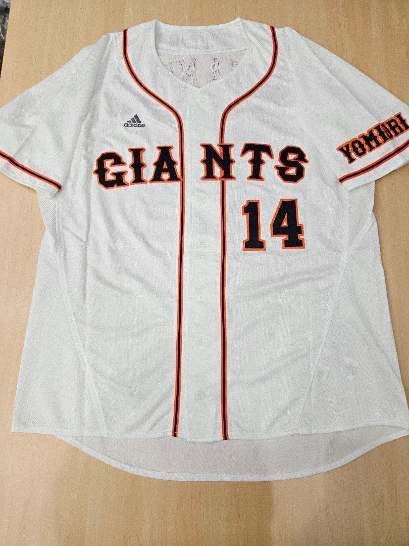 プロコレ】読売ジャイアンツ 沢村栄治 永久欠番 ユニフォーム 2XO
