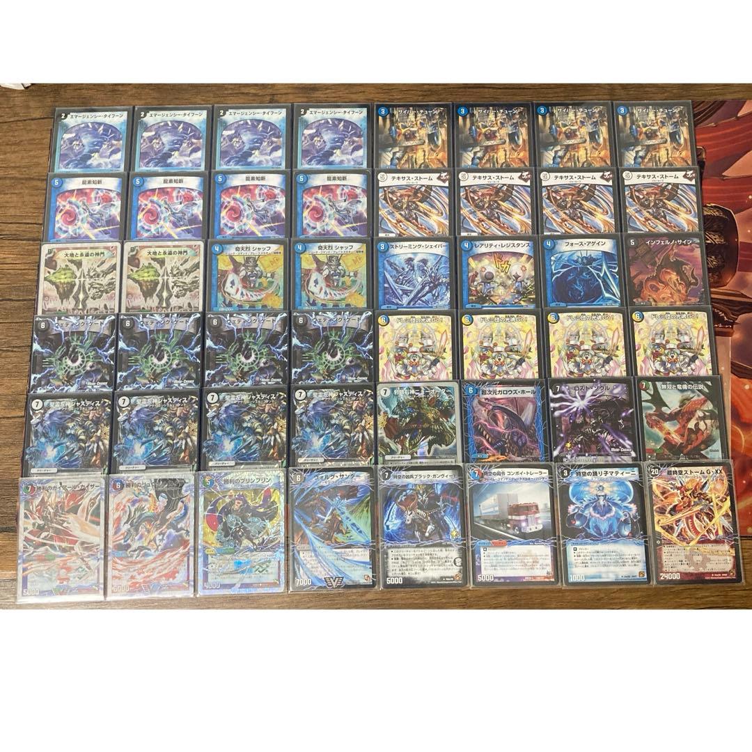 デュエマ ゲートボール デッキ ジャスティスループ ジャスティス 2017