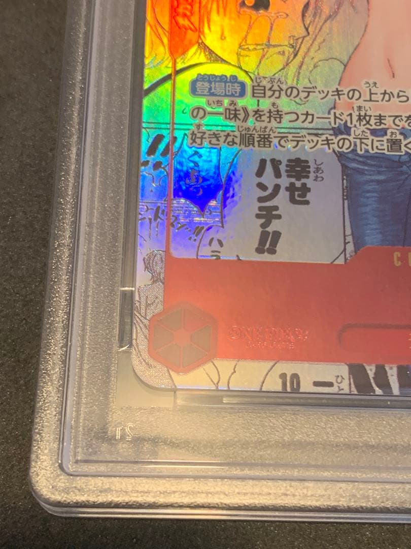 PSA10 ナミ R スーパーパラレル(コミパラ) OP01-016 - メルカリ