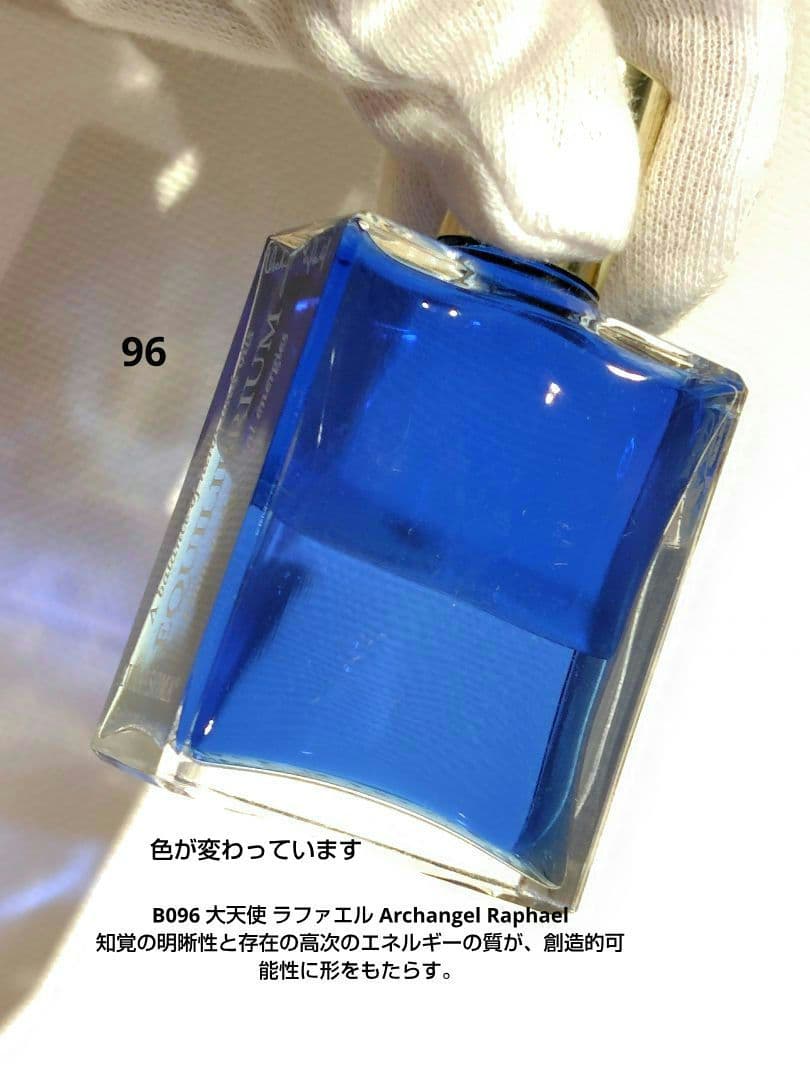 sale Aura Soma EQUILIBRIUM 25ml オーラソーマ