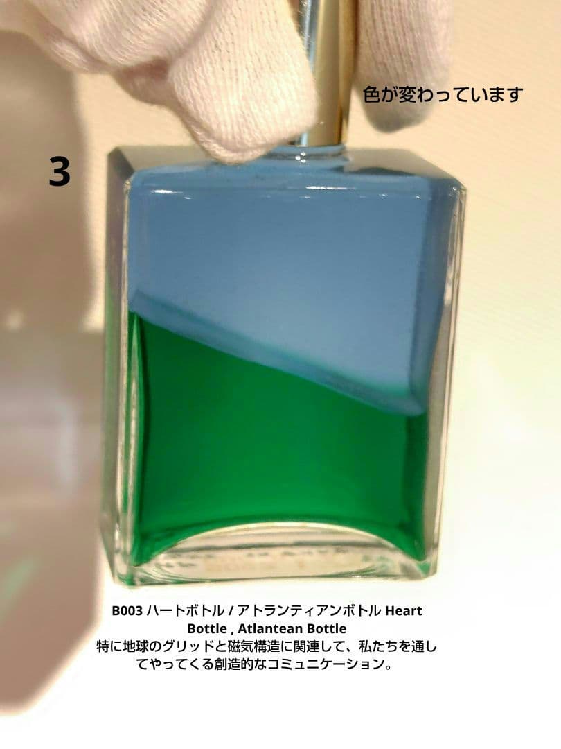 sale Aura Soma EQUILIBRIUM 25ml オーラソーマ