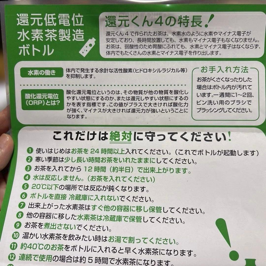 うつみんのセレクト•ショップ♪ありがとうボトル