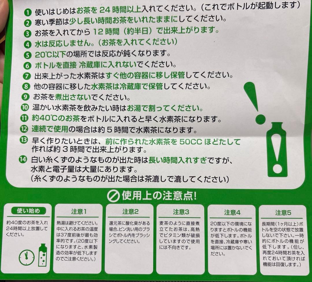 うつみんのセレクト•ショップ♪ありがとうボトル