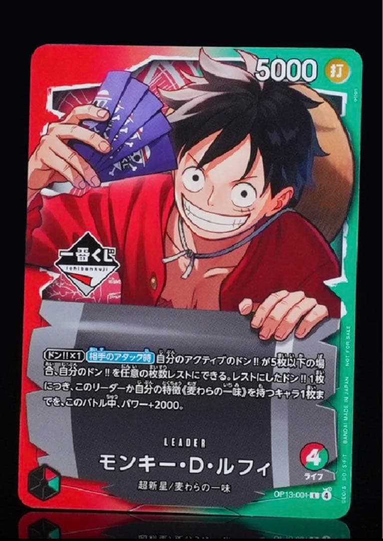 一番くじ ONE PIECE モンキー・D・ルフィ プロモカード - メルカリ