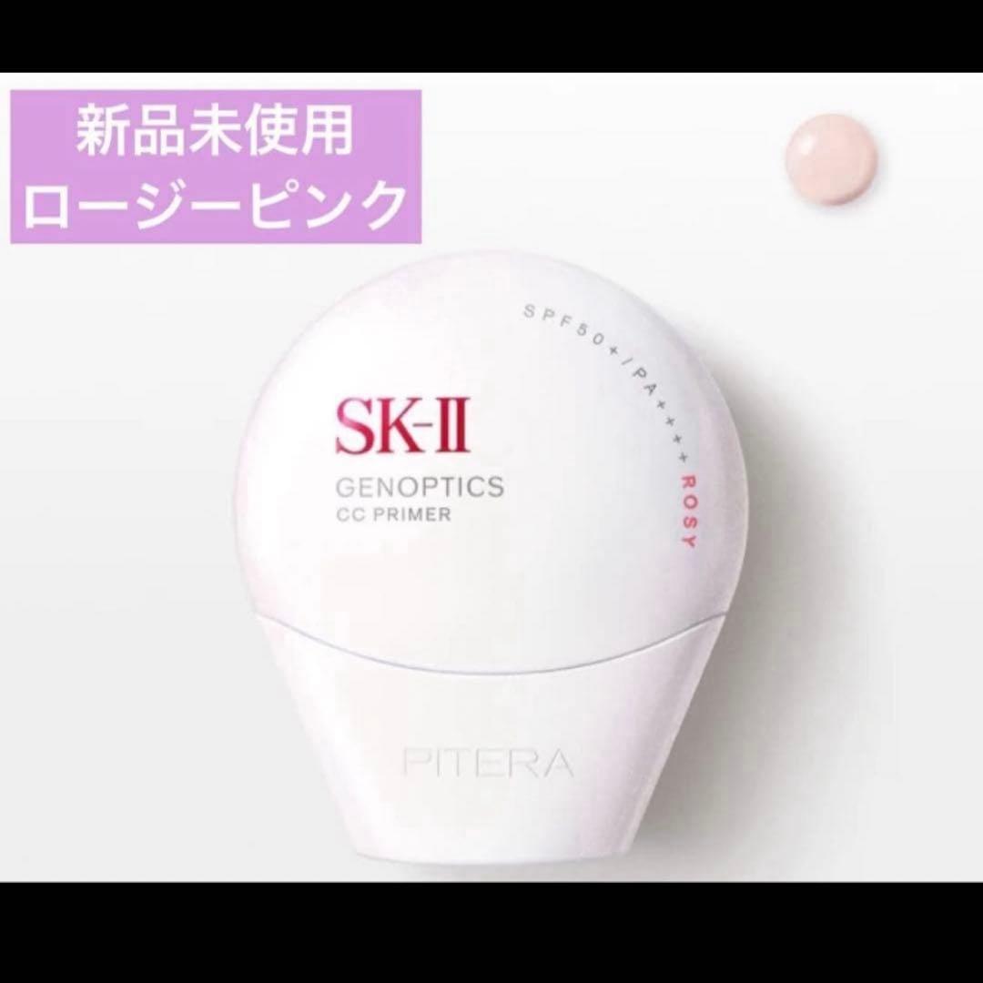 SK-Ⅱ ジェノプティクス CC プライマーロージーピンク - メルカリ