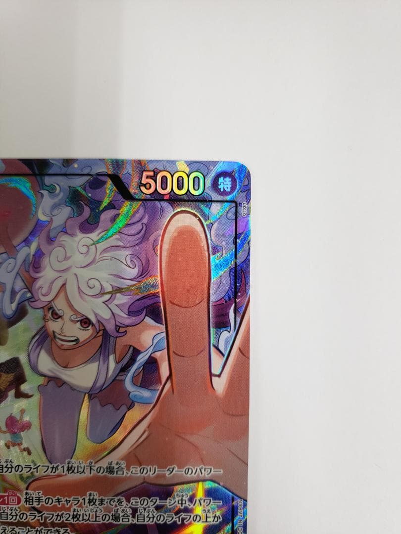ワンピースカード EGGHEAD CRISIS ジュエリー・ボニー リーパラ - メルカリ