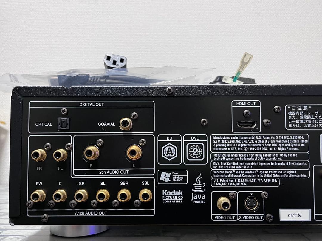 マニアの方！美品　定価33.6万　マランツ　ブルーレイプレイヤー　BD8002