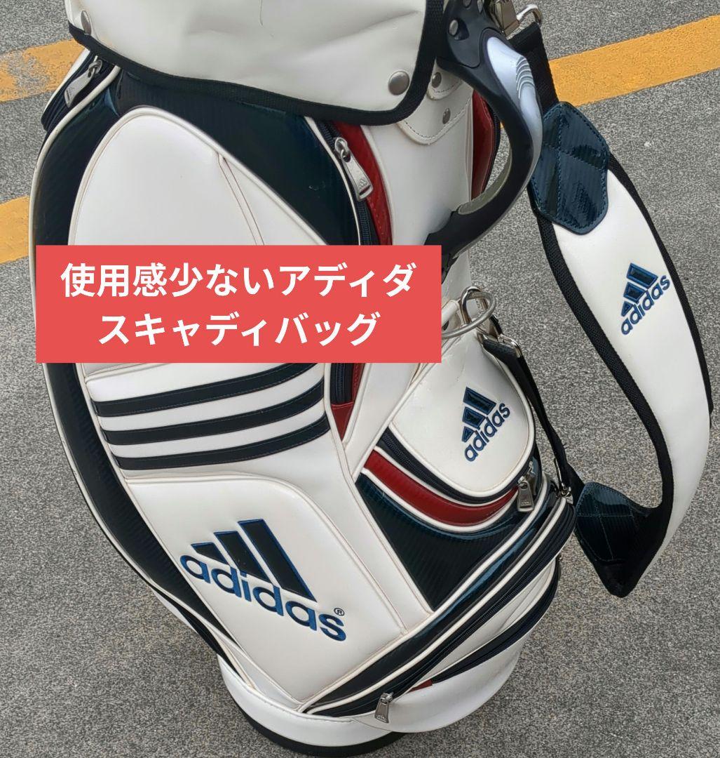 使用感少ない美品adidas キャディバッグ ホワイト/ネイビー - メルカリ