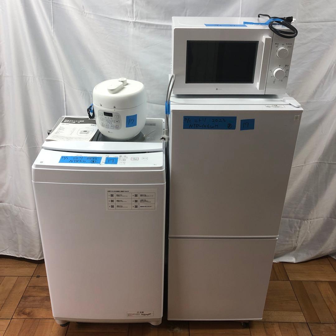 【ニトリ冷蔵庫洗濯機】まとめ売り 家電4点セット H ♦️ニトリ a2113.18 家電セット 冷蔵庫 洗濯機 電子レンジ炊飯器 5