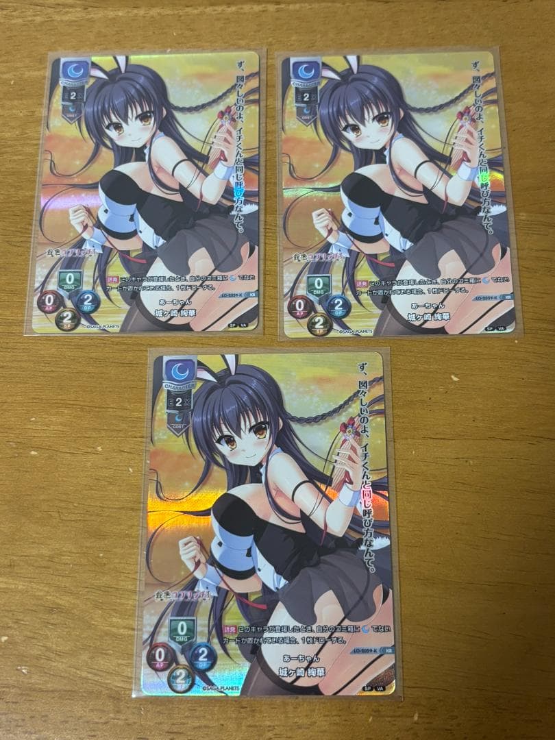 lycee リセ 城ヶ崎 絢華 KR 3枚セット LO】理想の黒髪ロング 城ヶ崎 絢華【SR】LO-2032Lycee Overture - 通販