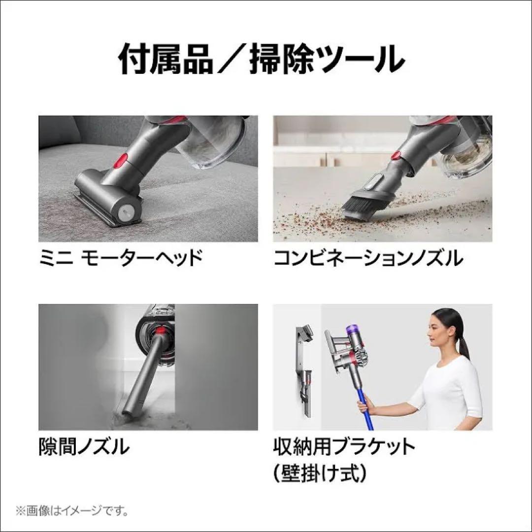 《新品未使用》Dyson V8 Slim Fluffy Extra 本体セット