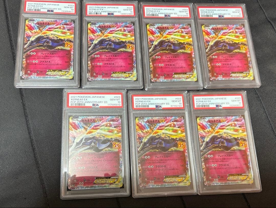 ま*ん様 ゼルネアスEX プロモカードパック 25th PSA10 7枚セット PSA10】 ゼルネアスex 25th プロモカードパック 25th - メルカリ