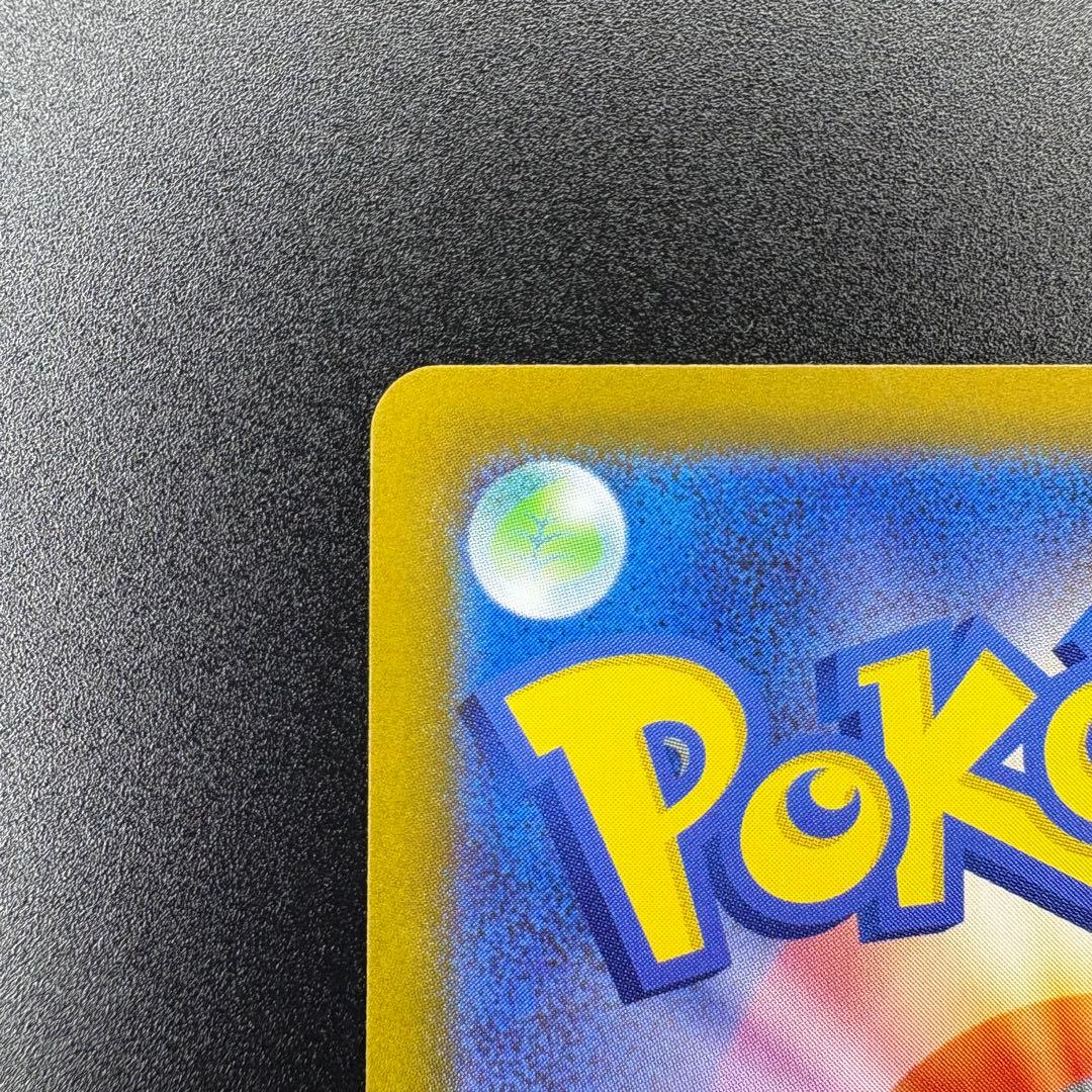 【即日発送/美品】メイのはげまし SAR 115/080