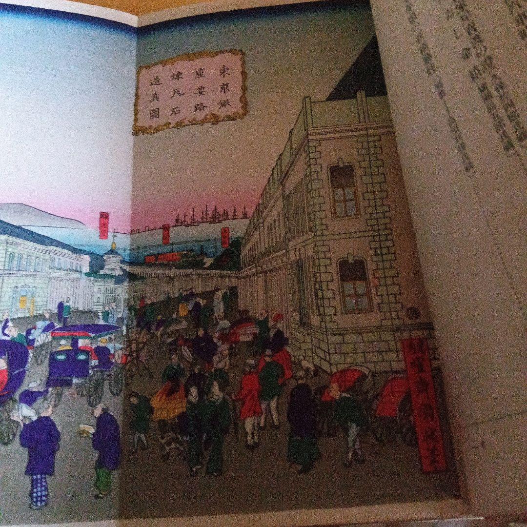 非売品 小村雪岱 挿絵 装丁 銀座 資生堂 化粧品 曜齋国輝木版画 大正10