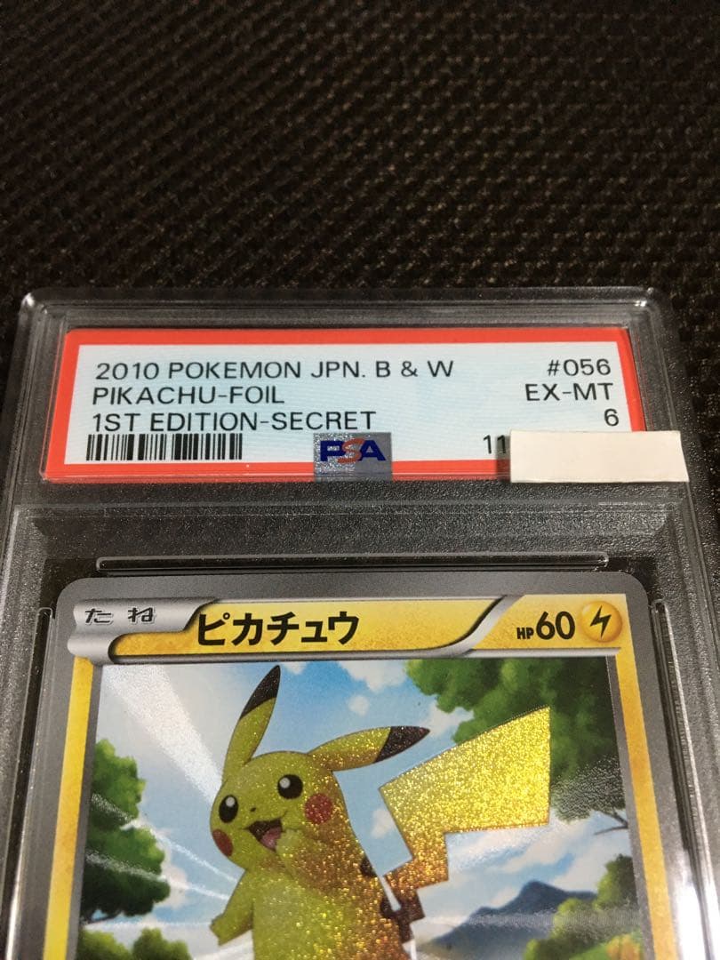 フォローで割引！ ポケモンカード PSA6 ピカチュウ BW1 SR 1st - メルカリ