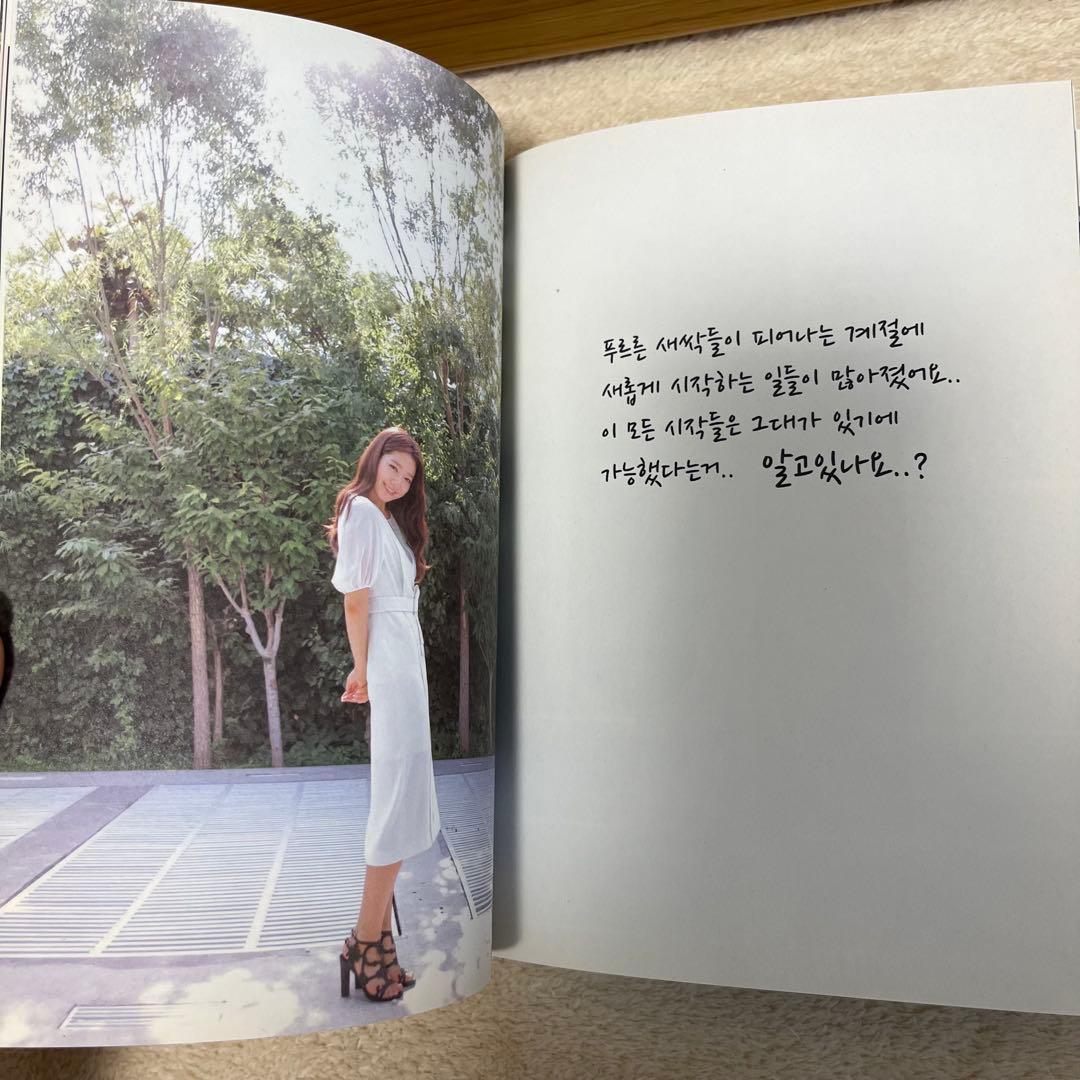 パクシネ 直筆サイン入り写真集