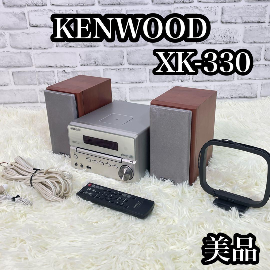 KENWOOD ケンウッドXK-330 コンポ Kseries JVCケンウッド XK-330 | Kシリーズ・システムコンポ | オーディオ | KENWOOD