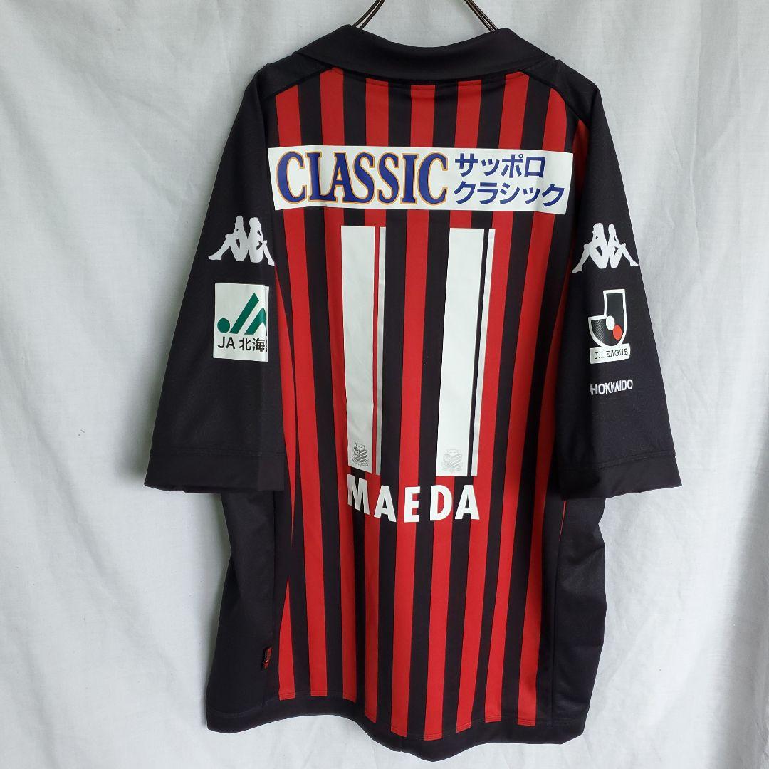 希少 北海道コンサドーレ札幌 ユニフォーム カッパ 前田俊介 ウェア 縦線