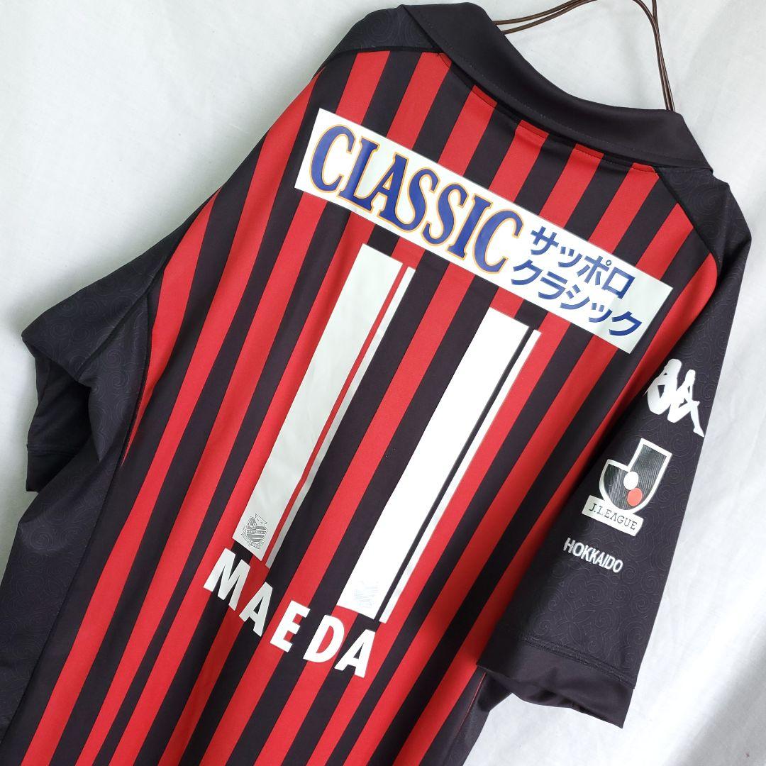 希少 北海道コンサドーレ札幌 ユニフォーム カッパ 前田俊介 ウェア 縦線