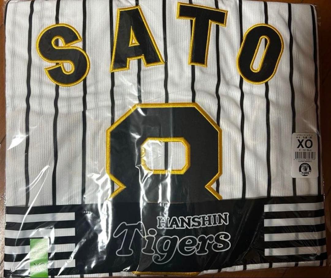 未開封新品 阪神タイガース ユニフォーム 佐藤輝明 XOサイズ - メルカリ