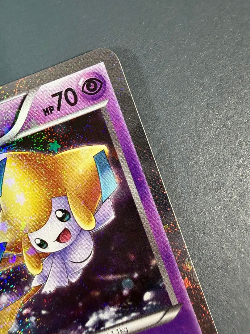 ジラーチ U CP3 ポケキュンコレクション 015/032 ジラーチ 015/032