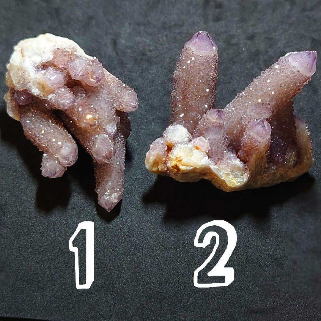 ★カクタスアメジスト 結晶 131.5g①(SA+)