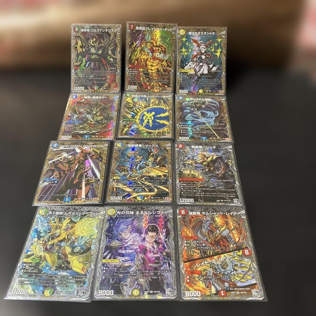デュエルマスターズ12枚セット① - メルカリ