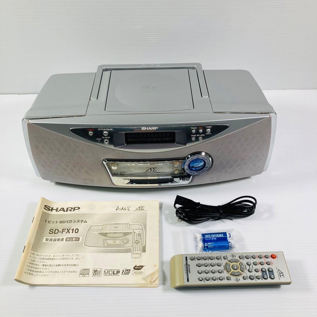 SHARP SD-FX10 CD MDシステム シャープ 送料込 - メルカリ