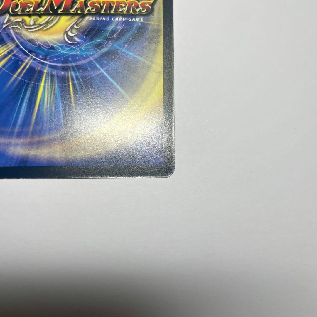 ワンオーナー 英霊王スターマン 初期 1076 - メルカリ