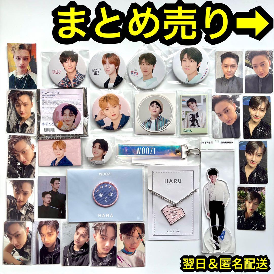 seventeen 缶バッジ ラキドロ ウジ ホシ ミンハオ ジュン エスクプス