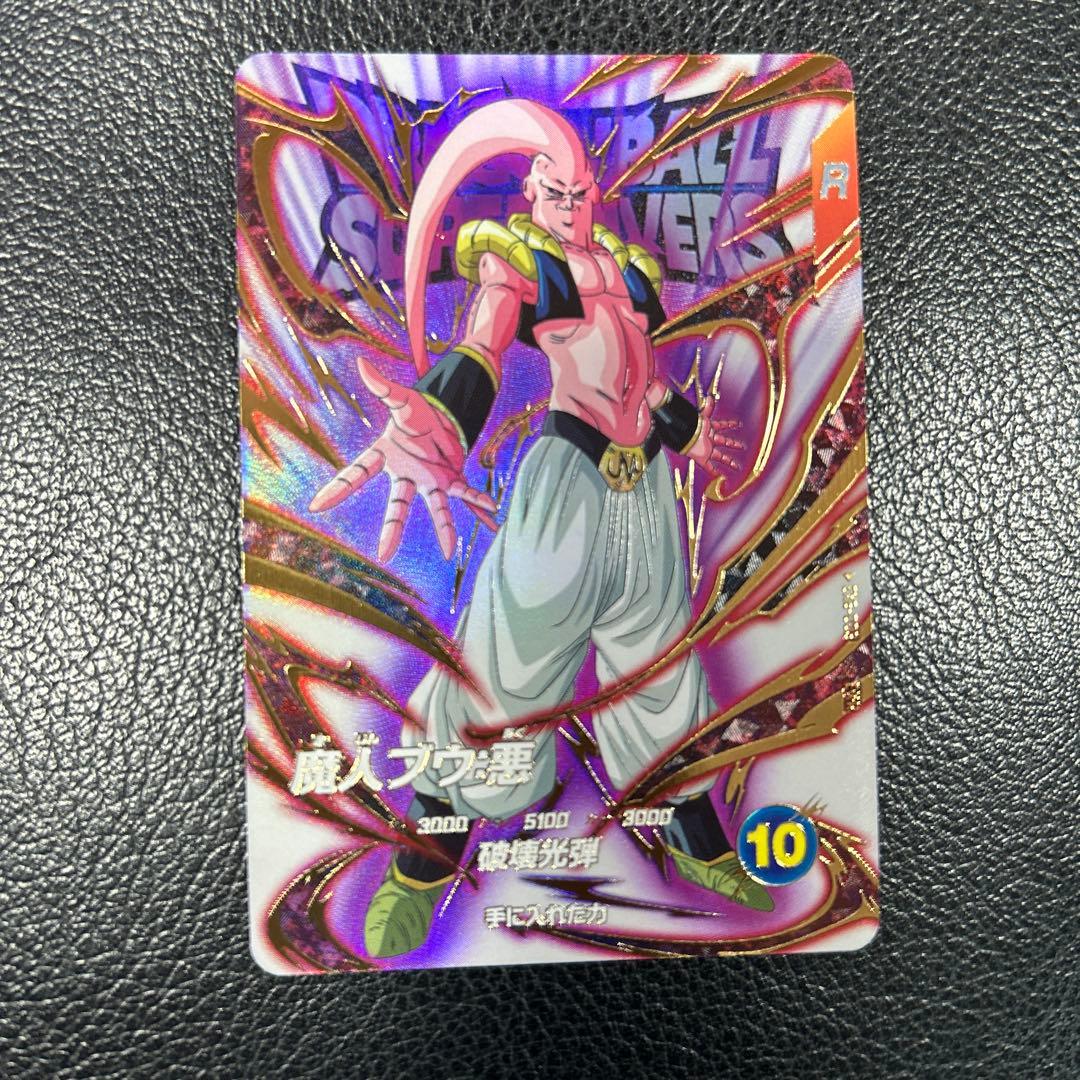 ドラゴンボールスーパーダイバーズ sdv6-040 ゴテンクス エクストラ