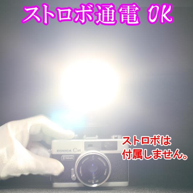 502-3 KONICA コニカC35 フラッシュマチック 分解整備済の完動美品