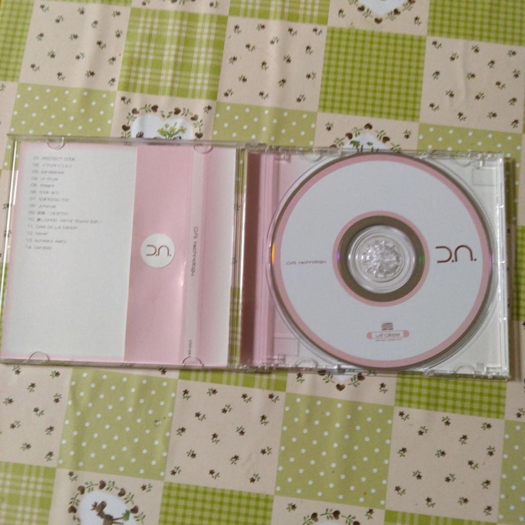 希少　DATEKEN　D.A.technology & remixes　ボカロ