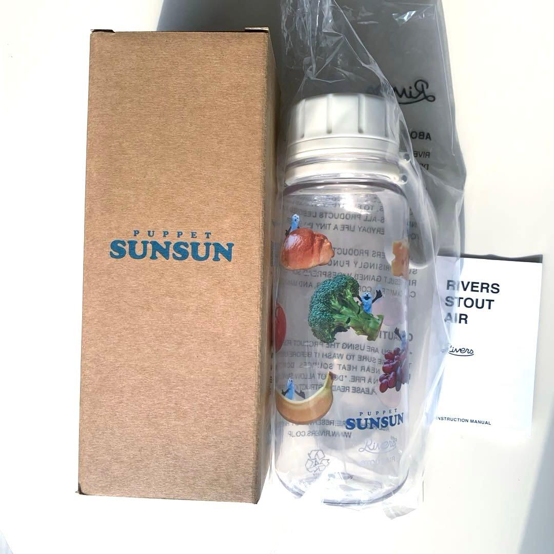 新品】パペットスンスン スタウトエア ウォーターボトル550ml ミックス