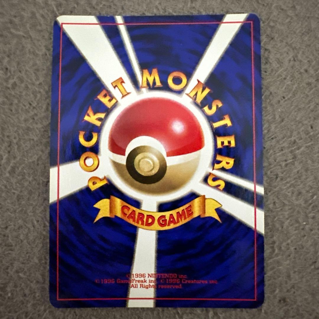 ポケモンカード 旧裏 初版 マークなし ゼニガメ HP40 No.007 ② - メルカリ