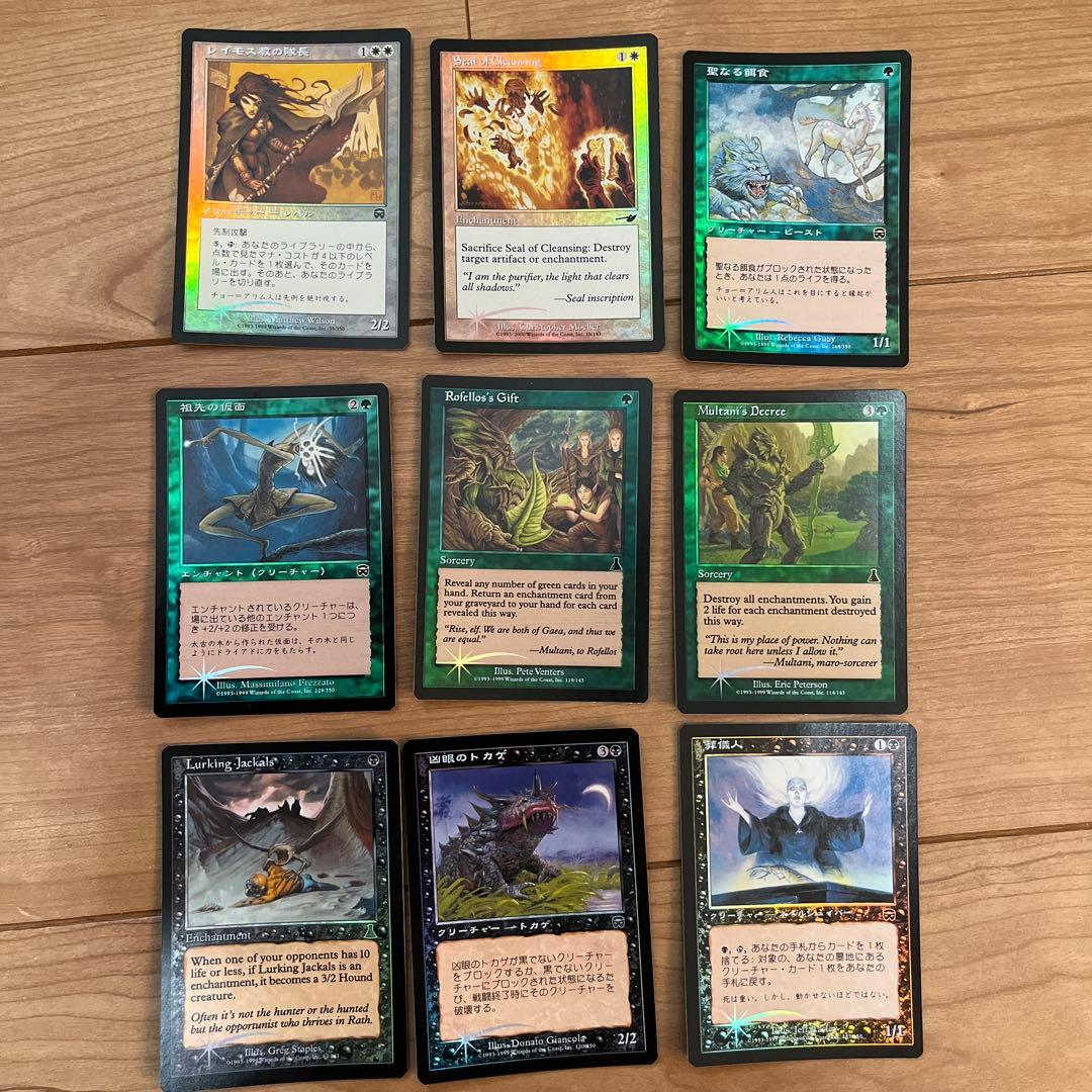 Secret Lair 《ファイレクシアの供犠台》ハローFoil