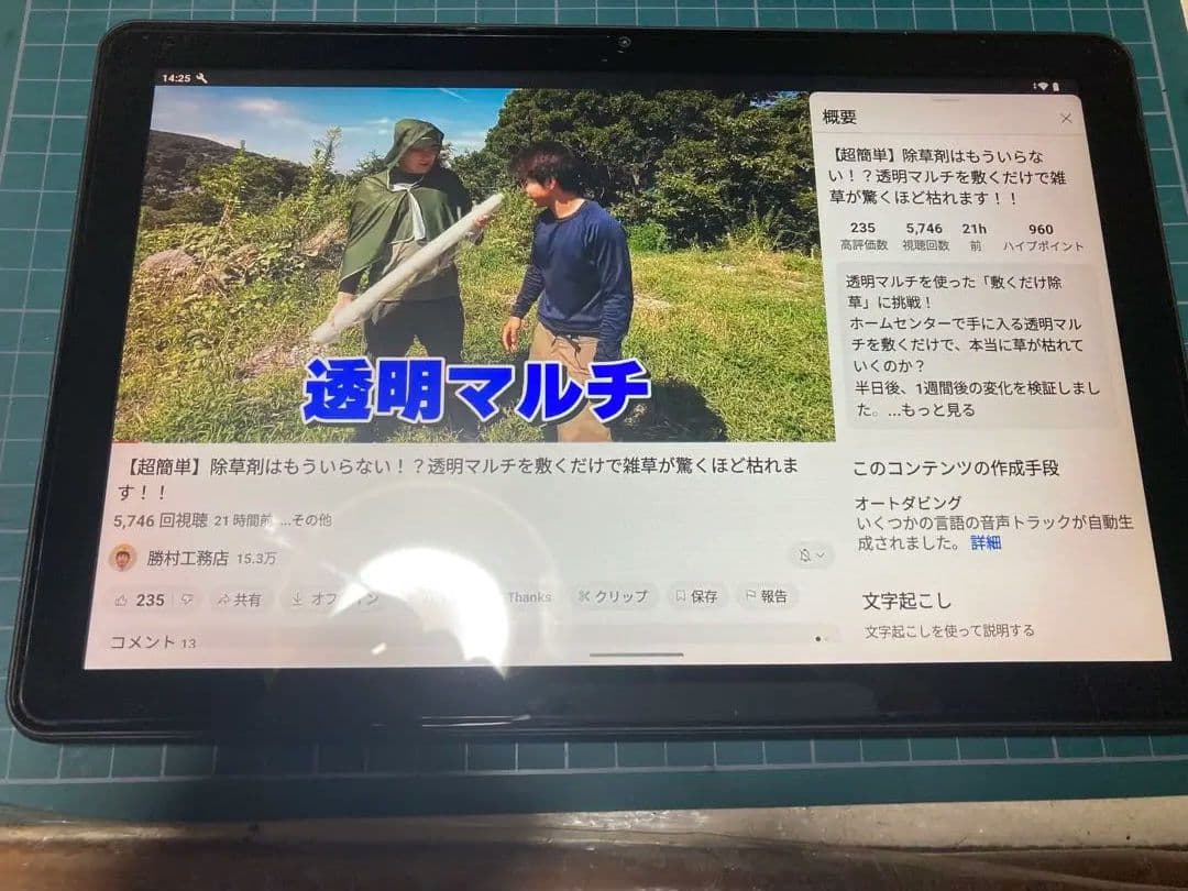 中古】10.1インチ Headwolf WPab5 タブレット - メルカリ