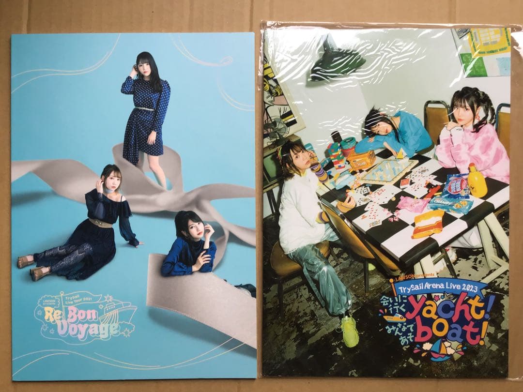 Trysail (夏川椎菜 麻倉もも 雨宮天) イベント ライブ パンフ10冊